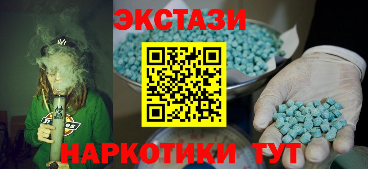 Ecstasy бентли Дальнегорск