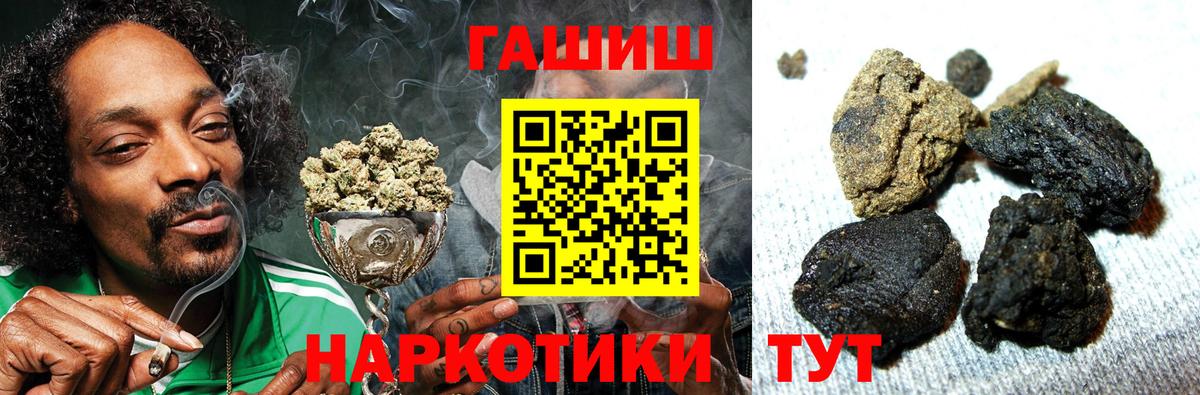 ГАШ ice o lator Дальнегорск