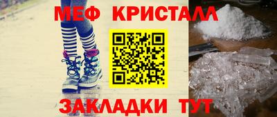 альфа пвп Канаш