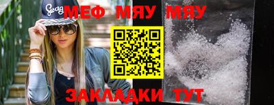 крисы Кандалакша