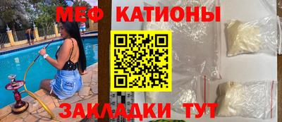 альфа пвп Канаш
