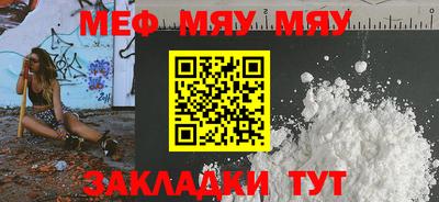 амфетамин Камышлов