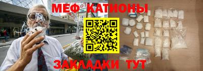 крисы Кандалакша