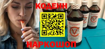 крисы Кандалакша