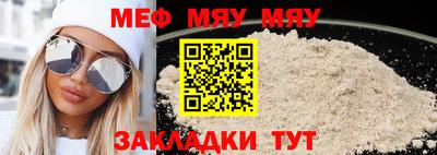 альфа пвп Канаш