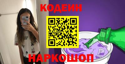амфетамин Камышлов