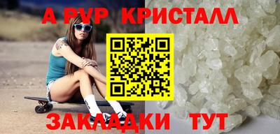 крисы Кандалакша