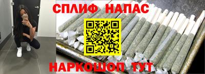 альфа пвп Канаш