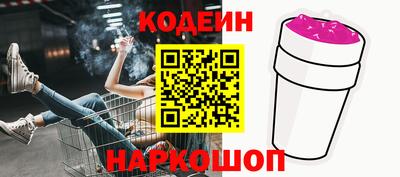 амфетамин Камышлов