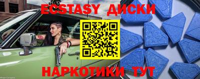 амфетамин Камышлов