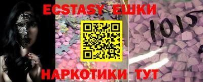 альфа пвп Канаш