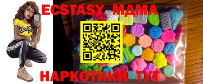 крисы Кандалакша