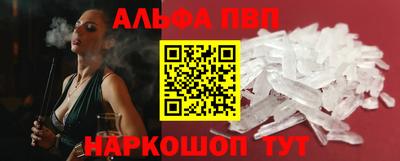 крисы Кандалакша