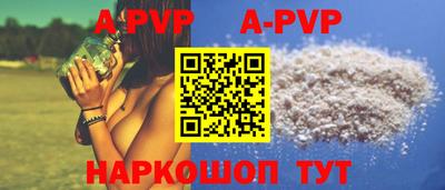крисы Кандалакша