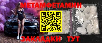 крисы Кандалакша