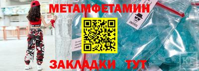 амфетамин Камышлов