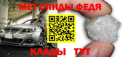 альфа пвп Канаш