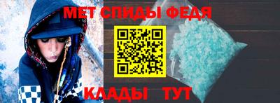 крисы Кандалакша