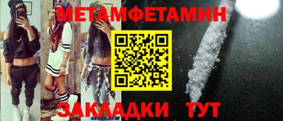 альфа пвп Канаш