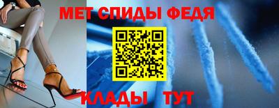 альфа пвп Канаш