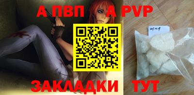 крисы Кандалакша