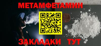 альфа пвп Канаш