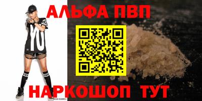 крисы Кандалакша
