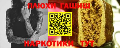 альфа пвп Канаш