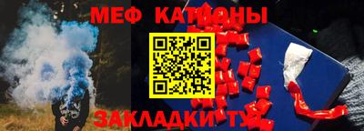 крисы Кандалакша