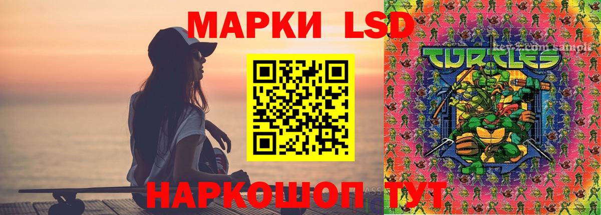 ЛСД экстази ecstasy Дальнегорск