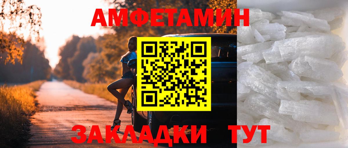 Дальнегорск  Первитин винт  Вход с VPN  Первитин винт 