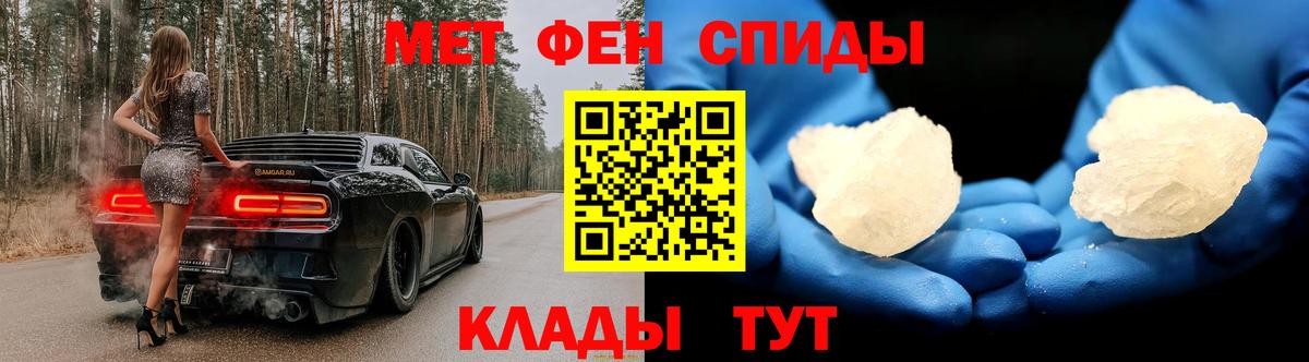 Первитин витя Дальнегорск
