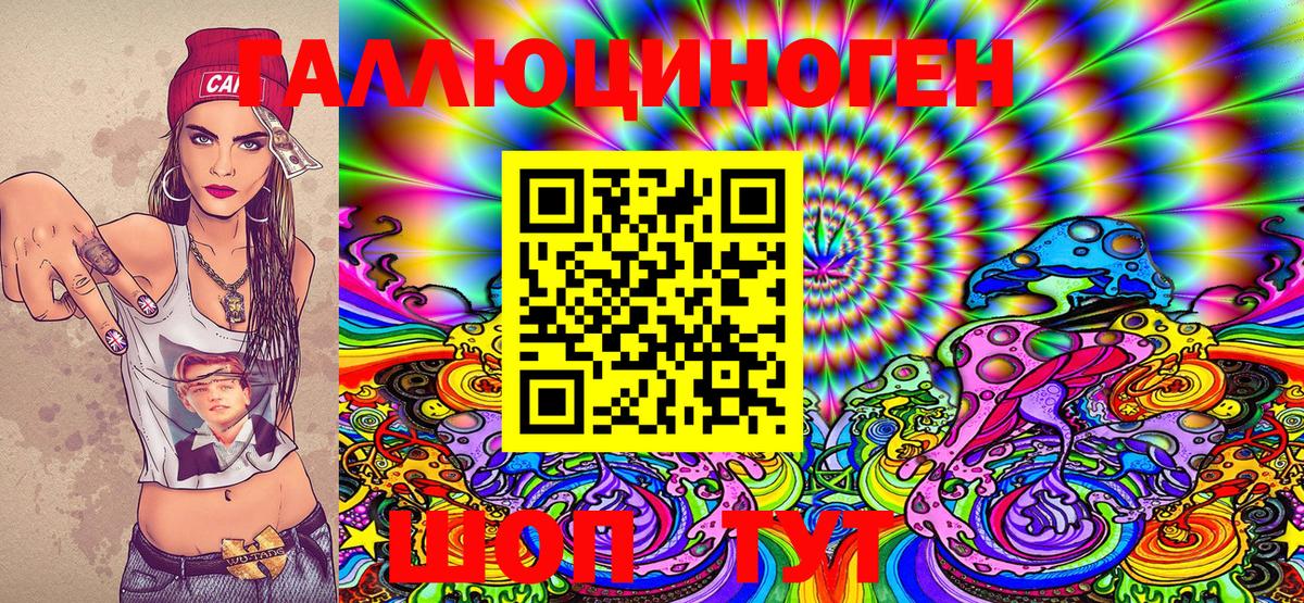 Галлюциногенные грибы Psilocybe  Галлюциногенные грибы Psilocybine cubensis  Вход с VPN  Дальнегорск 